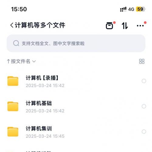 2026届重庆四川专升本文科全阶段备考课程（含录播+基础+进阶+冲刺集训+三科电子资料+计算机抖音题库+周测卷）限时开放咨询