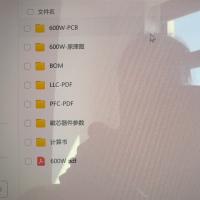 PFC+LLC双级架构600W电源项目全套资料｜含高清视频详解与笔记｜百度网盘