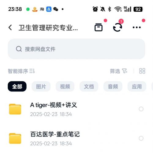 卫生管理研究专业职称考试全套备考资料｜视频+笔记+真题+问答式重点精编
