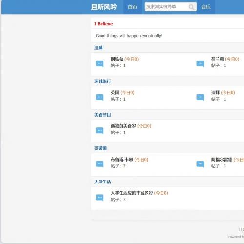 PHP论坛管理系统（MySQL数据库版）｜含完整源码、SQL脚本与远程调试服务