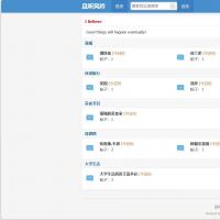 PHP论坛管理系统（MySQL数据库版）｜含完整源码、SQL脚本与远程调试服务
