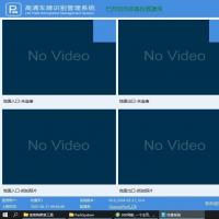 高清车牌识别系统V9.9官方正版激活工具｜一键注册免插加密狗｜支持终身升级与30年授权