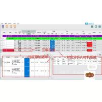 工程造价成本分析软件｜标前精准测算工具｜三大维度成本管控利器