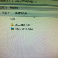 正版Office 2010安装包｜含永久激活工具，一键安装纯净版