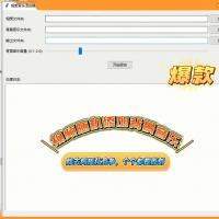 视频批量添加背景音乐工具V1.0｜一键智能配乐，支持MP3/WAV多格式音量精细调节