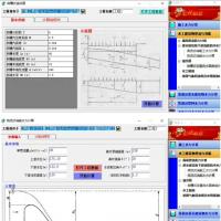 专业水力计算软件｜五大核心模块全覆盖，免安装绿色版即开即用