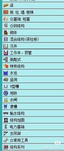 里正结构工具箱8.5 SP2正版授权版｜一机一码｜全新未启封｜含序列号与激活密钥