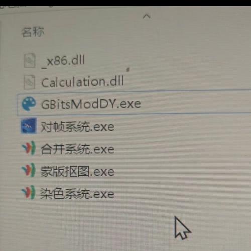 GIBTS问道素材制作工具｜支持图片染色、帧对齐与智能蒙版｜自动发货