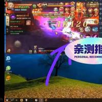 WPE封包技术实战教程｜含内存修改工具包｜人物属性/背包/副本/登录一键修改（下雪资源铺子正版首发）