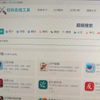 2025新版ThinkPHP在线工具箱源码｜百万级数据+蜘蛛爬虫统计｜开源可二次开发