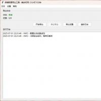 微博数据批量导出工具（专业版）｜一键抓取高清结构化微博信息