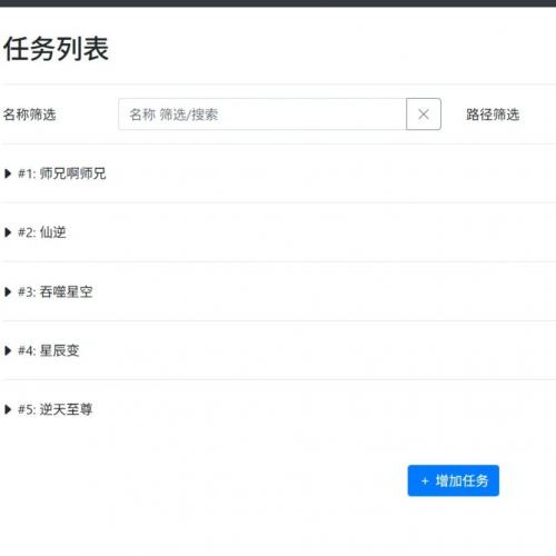 全能网盘自动转存工具：支持夸克、天翼云等主流网盘，Linux/Windows一键部署