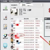 SRX9000远程授权服务｜SRX2019数据恢复软件租赁｜新版极速恢复工具上线