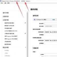MAGNET AXIOM v9.9 官方最新版安装教程｜全网首发体验｜CTF数字取证专用工具