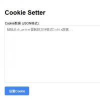 多平台Cookie登录浏览器插件｜支持小红书、B站、快手、抖音、今日头条、百度百家号等网页端一键登录