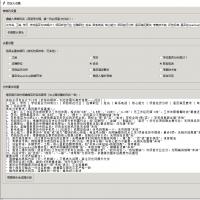 AI简历筛选工具资源｜HR招聘效率低？10秒精准匹配优质人才的智能分析系统来了！