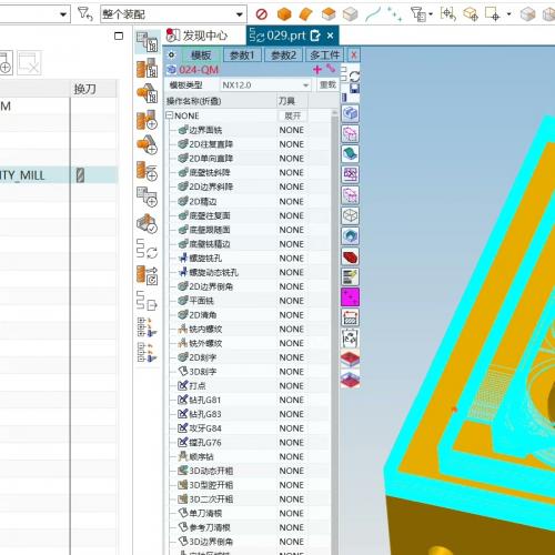 UG外挂LXH3.81免加密狗版｜全自动钻孔插件（绝版3.81老相好版，非2.9升级增强）