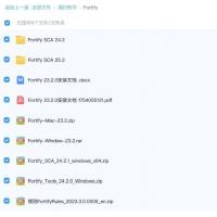 2024最新网络安全工具大全｜全链路安全测试工具包（持续更新）