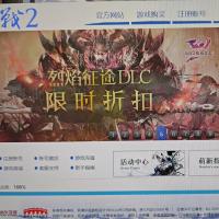 激战2辅助工具推荐：飞天遁地+定点瞬移+钓鱼挂机，绿色安全、零门槛教学、终身更新