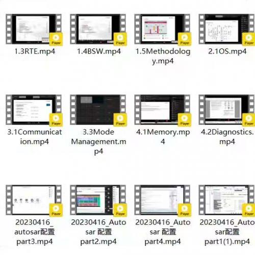 AUTOSAR开发全栈资源包：4.4规范+工具链+安装指南+25小时实战视频教程一站式获取