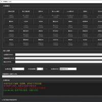 杰瑞爱米短视频AB处理工具V14.3正式：新增多项AB对比功能，支持高帧率MOV反向进度条与多线程CPU/GPU加速