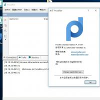 Proxifier v4.14中文破解版｜Win10/11一键配置代理工具，附激活密钥+百度网盘自动发货