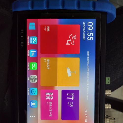 莱视威/仪安工程宝固件升级包｜海康SADP工具修复版｜解决密码错误无法预览问题，支持终身在线更新