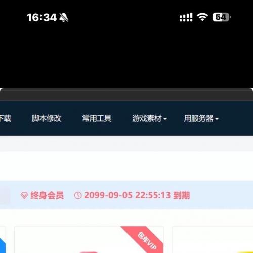 传奇帮提供视频、版本、素材及工具服务，帮主亲自操刀，每次仅需8元