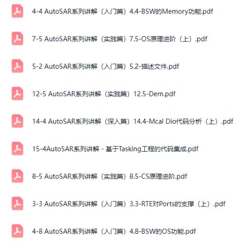 Davinci配置工具TC397_SIP/TC297_SIP＋永久设置｜Vector Autosar工具链｜Davinci配置+Davinci开发者
