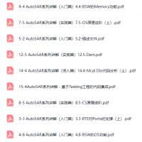 Davinci配置工具TC397_SIP/TC297_SIP＋永久设置｜Vector Autosar工具链｜Davinci配置+Davinci开发者