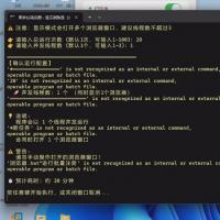 即梦账号批量注册工具·修复版带积分国际版