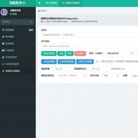 全能软件源迁移助手：复制与搬运加密及非加密软件源