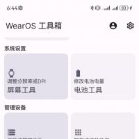 OPPO儿童手表打字授权码及独立微信功能｜蓝色打字4.0新版