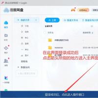 百度网盘批量文件重命名工具，高效管理你的云存储