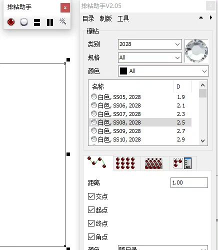 排钻助手V2.05 CorelDRAW X4 安装包