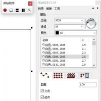 排钻助手V2.05 CorelDRAW X4 安装包