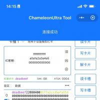 NFCtool激活码共享：客户端与CU tool小程序激活指南
