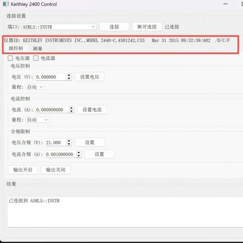 Keithley 2400-C 直流电源测量单元，功能全面的电压电流控制软件，适用于科研实验室