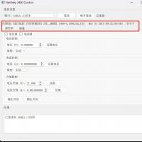 Keithley 2400-C 直流电源测量单元，功能全面的电压电流控制软件，适用于科研实验室