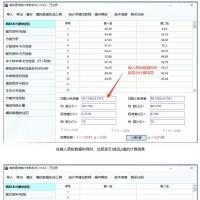 临床医生统计软件助手：V18.0版本特性解析