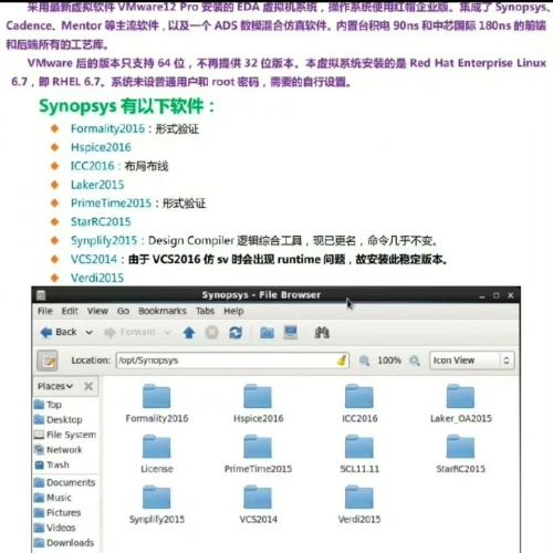 IC617软件套装［含导入服务］，覆盖全流程