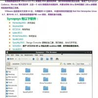 IC617软件套装［含导入服务］，覆盖全流程