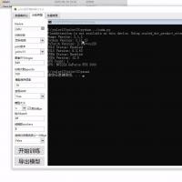 YOLOv13无环境限制训练工具