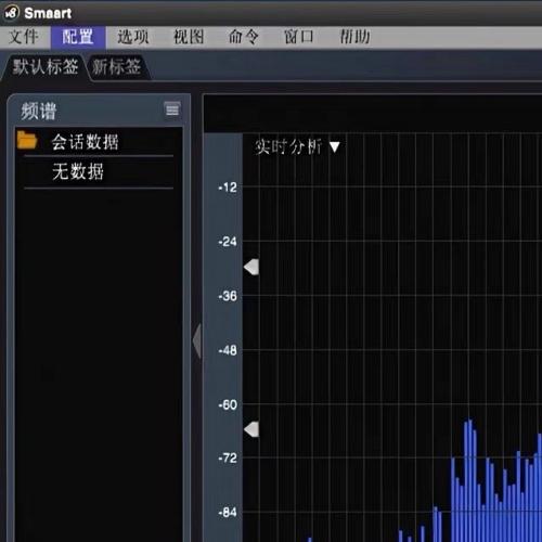 Smaart8中文版：专业音频测量与分析软件，含激活程序