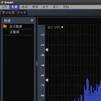 Smaart8中文版：专业音频测量与分析软件，含激活程序