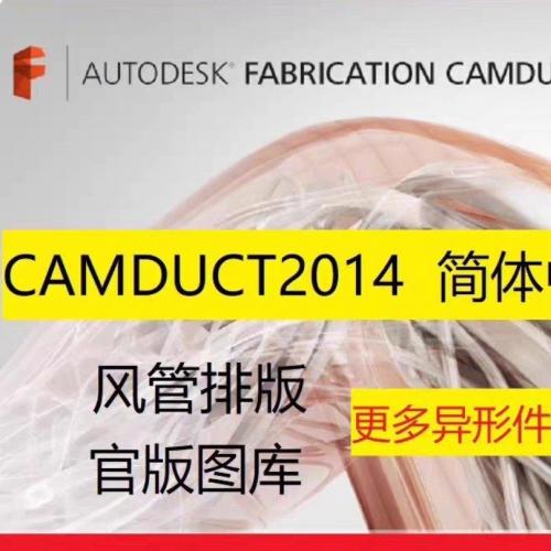 风管展开切割软件，内置丰富图库图形