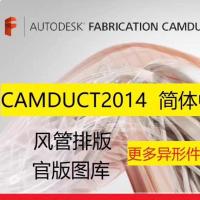 风管展开切割软件，内置丰富图库图形