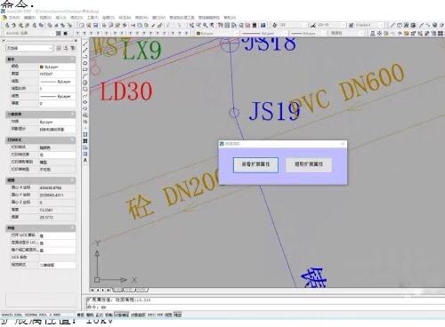 管线图CAD插件资源【数据提取工具】~无需数据库，图形直接转换