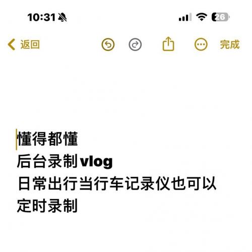 安卓后台视频录制软件，守护隐私的利器