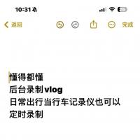 安卓后台视频录制软件，守护隐私的利器